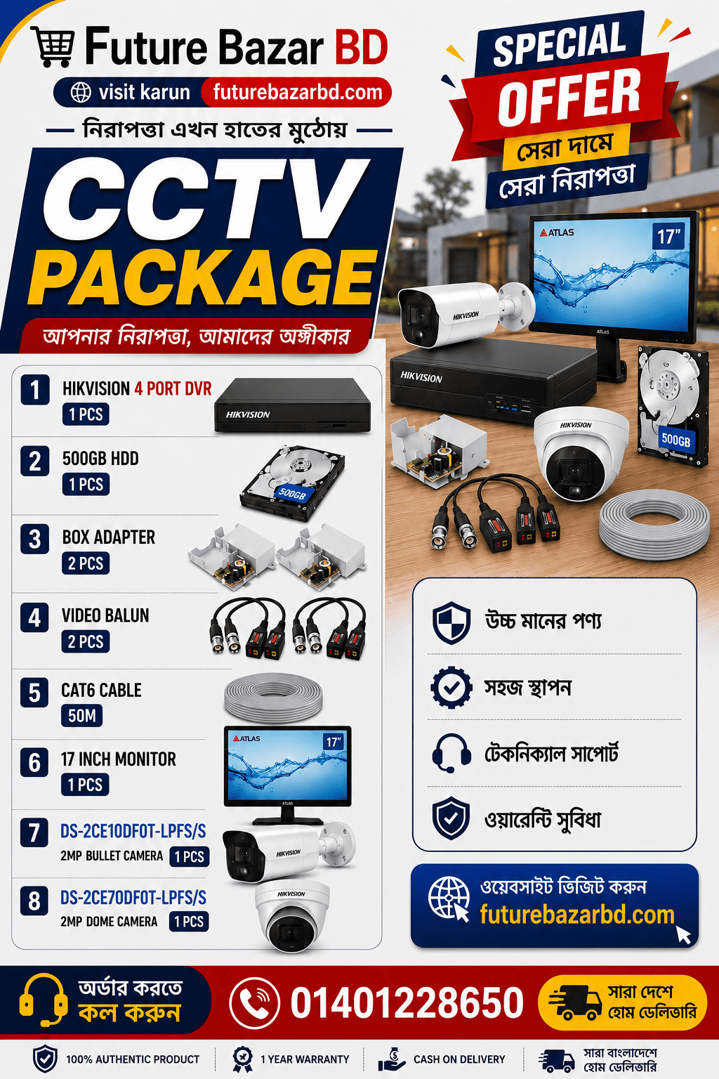 2-hik 2 pcs DS-2CE70DF0T-LPFS/S - Image 1