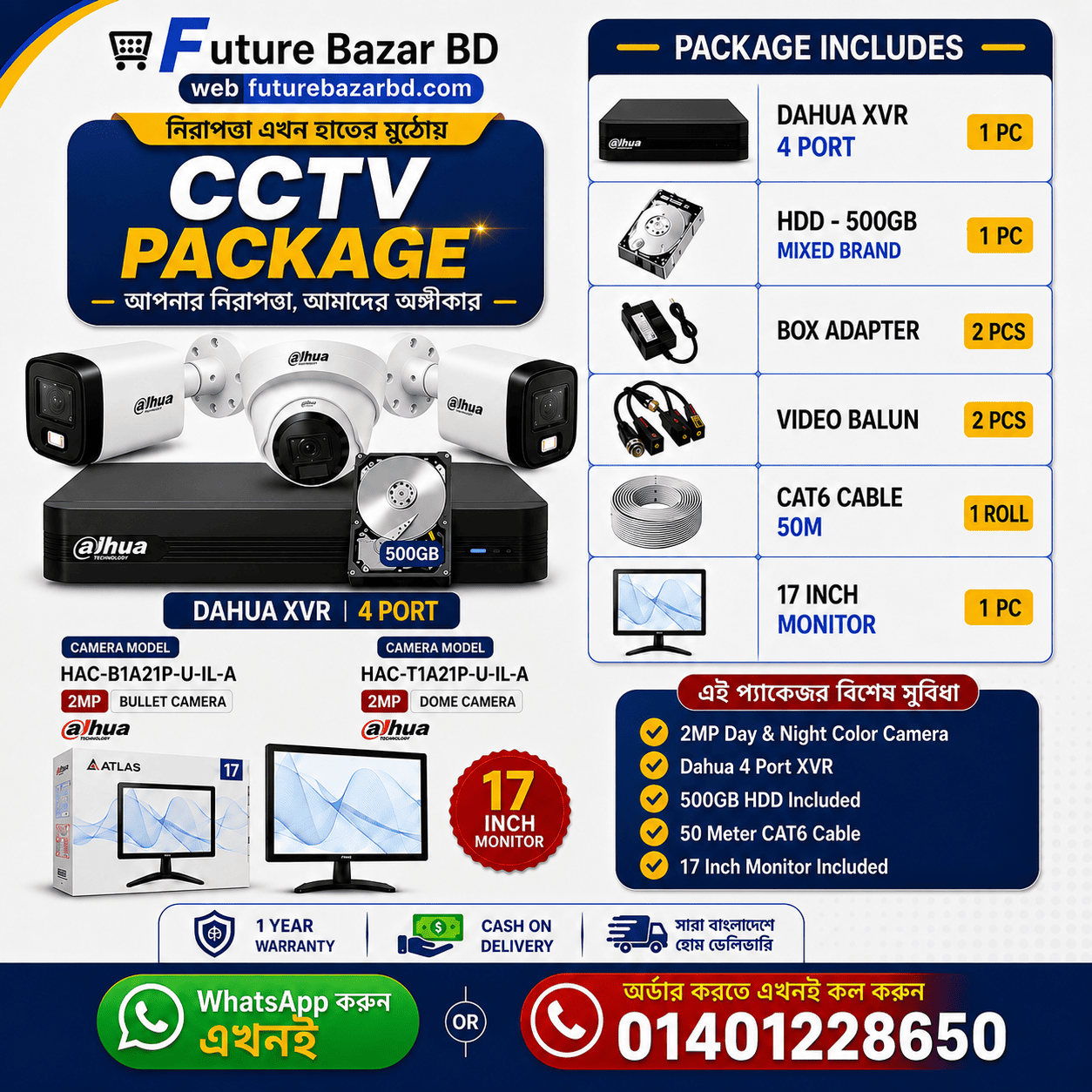 3 3 PCS DAHUA CAMERA - Image 1