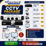 5 PCS DAHUA CAMERA WITH 17 INCH