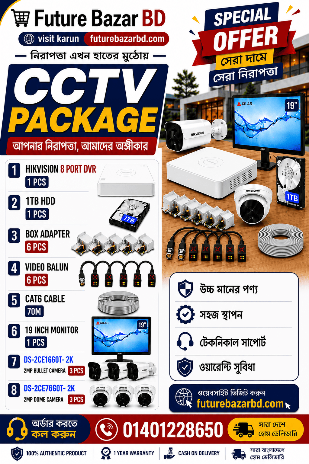 6 pcs-2k 6 pcs -2k - Image 1
