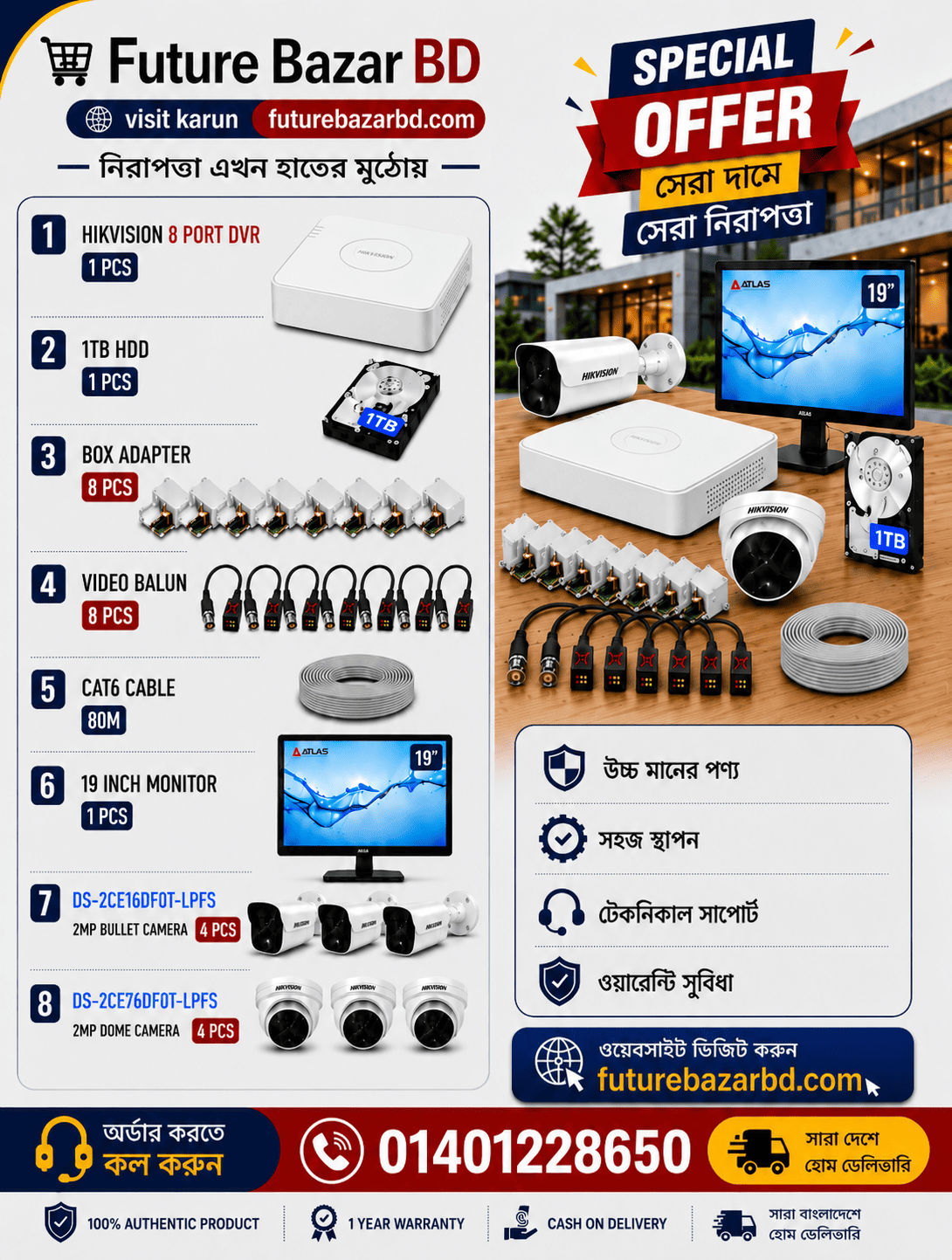 8-lpfs 8 pcs lpfs - Image 1