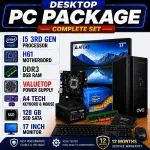 I5 3rd gen with 17 inch monitor